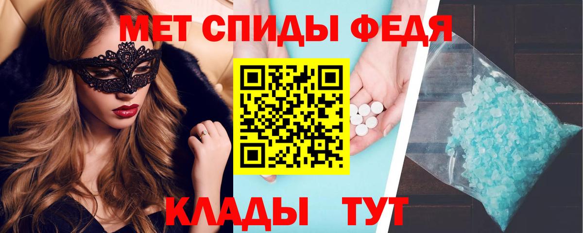 Жуковский  Amphetamine  Вход с VPN  АМФ  Амфетамин Розовый 
