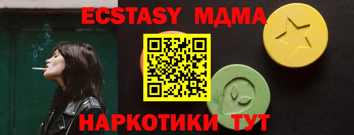 ЭКСТАЗИ louis Vuitton Жуковский