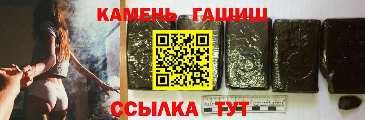Гашиш убойный Жуковский