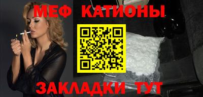 шишки Кунгур