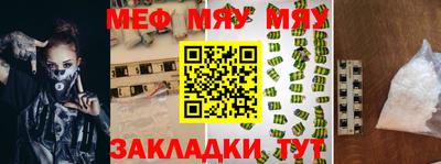 метамфетамин Кумертау