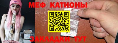 метамфетамин Кумертау