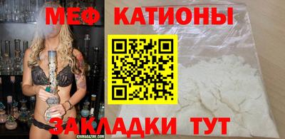 метамфетамин Кумертау