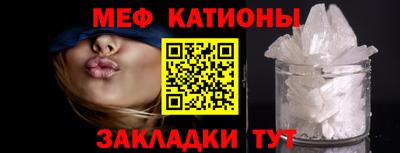 метамфетамин Кумертау