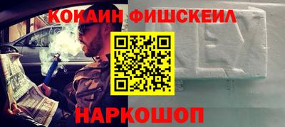 метамфетамин Кумертау