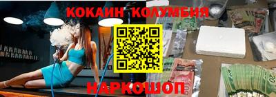 метамфетамин Кумертау