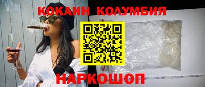 шишки Кунгур