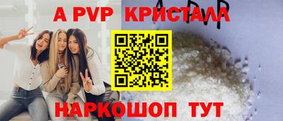 шишки Кунгур