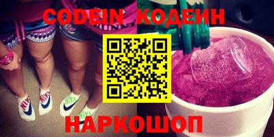 наркотики Кулебаки