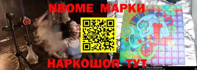 наркотики Кулебаки