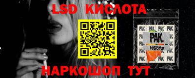 метамфетамин Кумертау