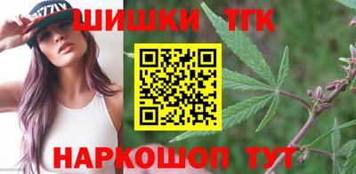 шишки Кунгур