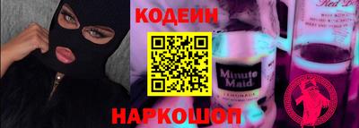 наркотики Кулебаки