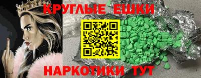 наркотики Кулебаки