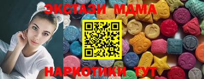 метамфетамин Кумертау