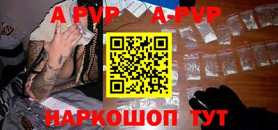 шишки Кунгур
