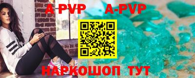 метамфетамин Кумертау