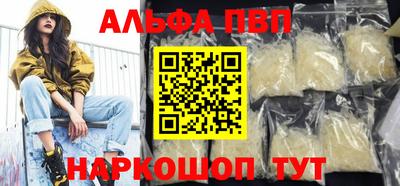 наркотики Кулебаки