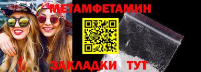 шишки Кунгур