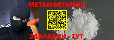 шишки Кунгур