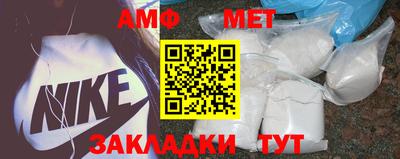 метамфетамин Кумертау