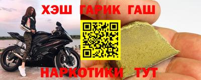 наркотики Кулебаки