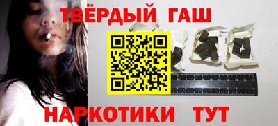 метамфетамин Кумертау