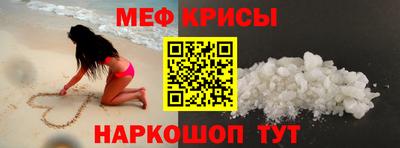 метамфетамин Кумертау