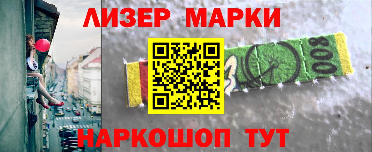 ЛСД экстази кислота  Вход с VPN  Лсд 25 экстази ecstasy  Лсд 25 экстази  Жуковский 