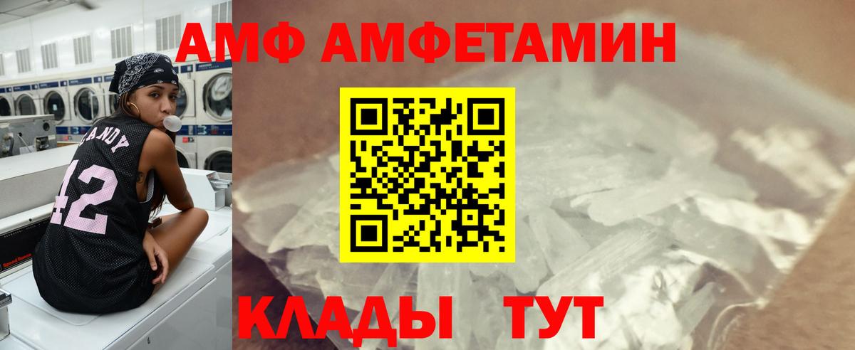 Первитин Methamphetamine Жуковский