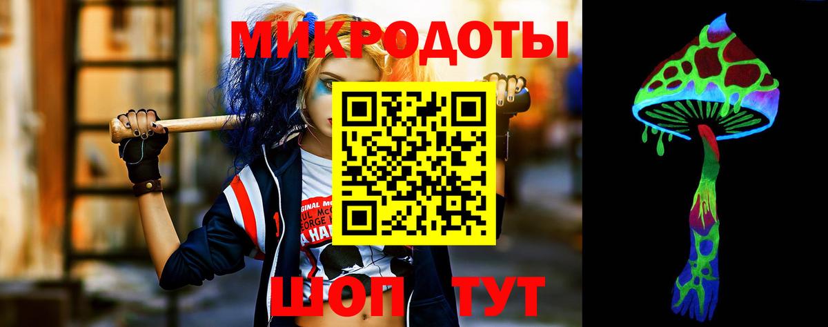 Жуковский  Галлюциногенные грибы прущие грибы  Вход с VPN 